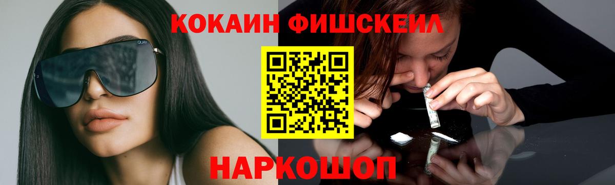 КОКАИН 99% Пугачёв