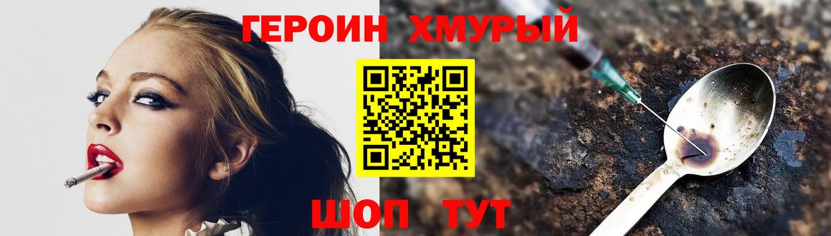 Героин Афган Пугачёв