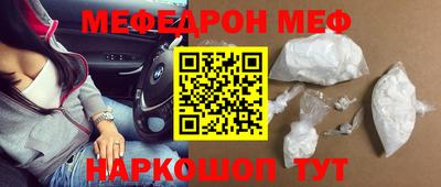 прущие крисы Волжск