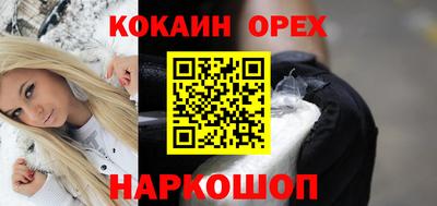 альфа пвп Волжский