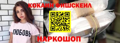 альфа пвп Волжский