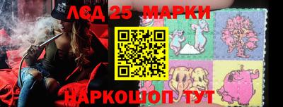 альфа пвп Волжский