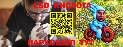 альфа пвп Волжский