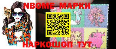 прущие крисы Волжск