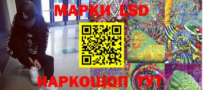 прущие крисы Волжск
