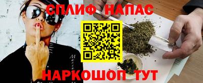 альфа пвп Волжский