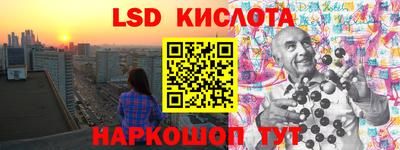альфа пвп Волжский