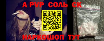 прущие крисы Волжск