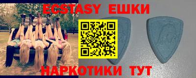 прущие крисы Волжск