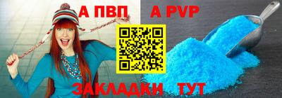 прущие крисы Волжск