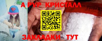 МДПВ Волгодонск
