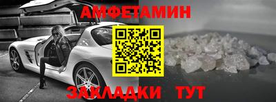 прущие крисы Волжск