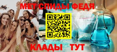 прущие крисы Волжск