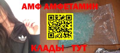 альфа пвп Волжский
