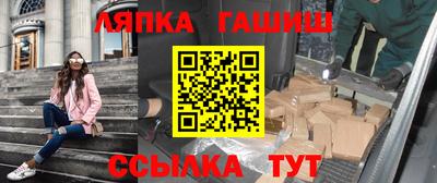 прущие крисы Волжск