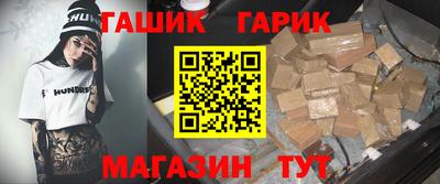 альфа пвп Волжский