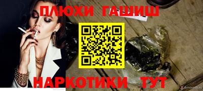 альфа пвп Волжский