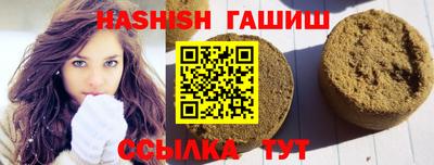прущие крисы Волжск
