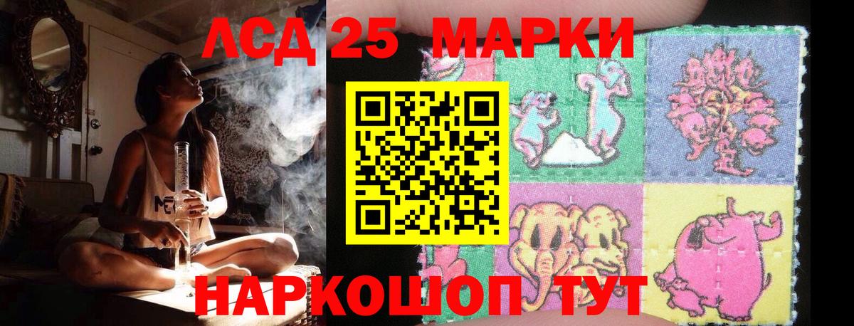 Пугачёв  LSD-25 экстази ecstasy  Лсд 25 экстази  Вход с VPN 