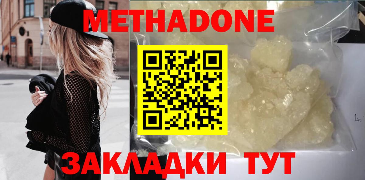 КЕТАМИН  Метамфетамин  ГАШ  Мефедрон   ГАШИШ  Экстази  COCAIN  Пугачёв  LSD-25  Марихуана  Вход с VPN 