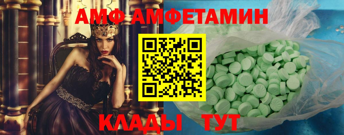 Метамфетамин Methamphetamine Пугачёв