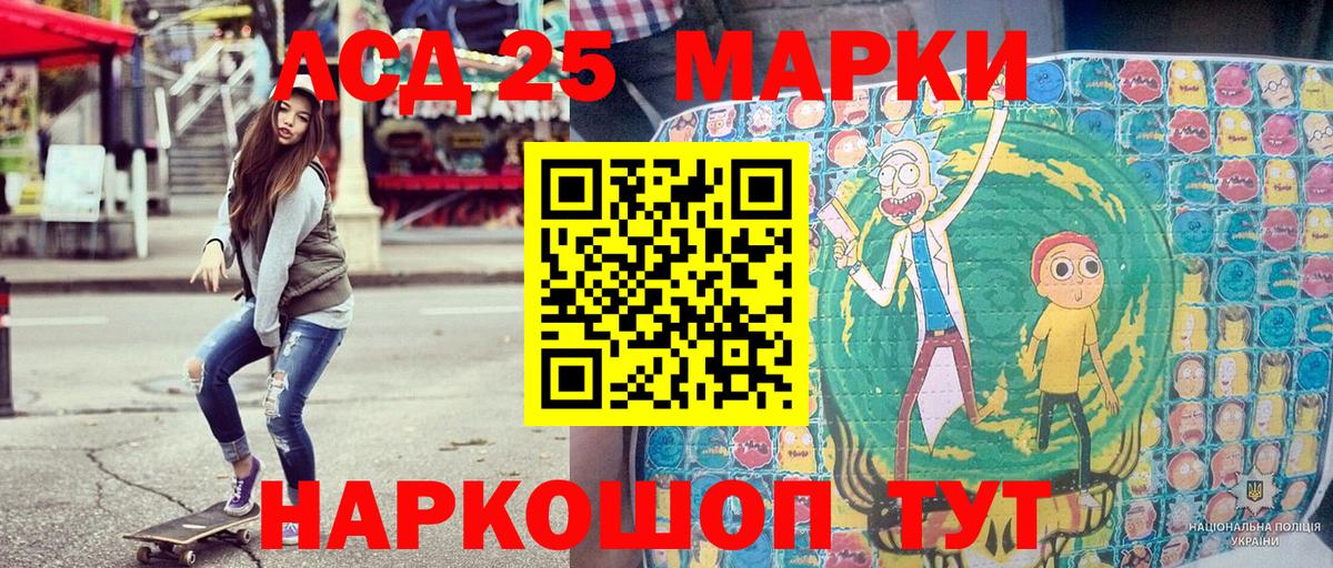 Пугачёв  Наркотические марки  Вход с VPN  Марки N-bome 1500мкг 