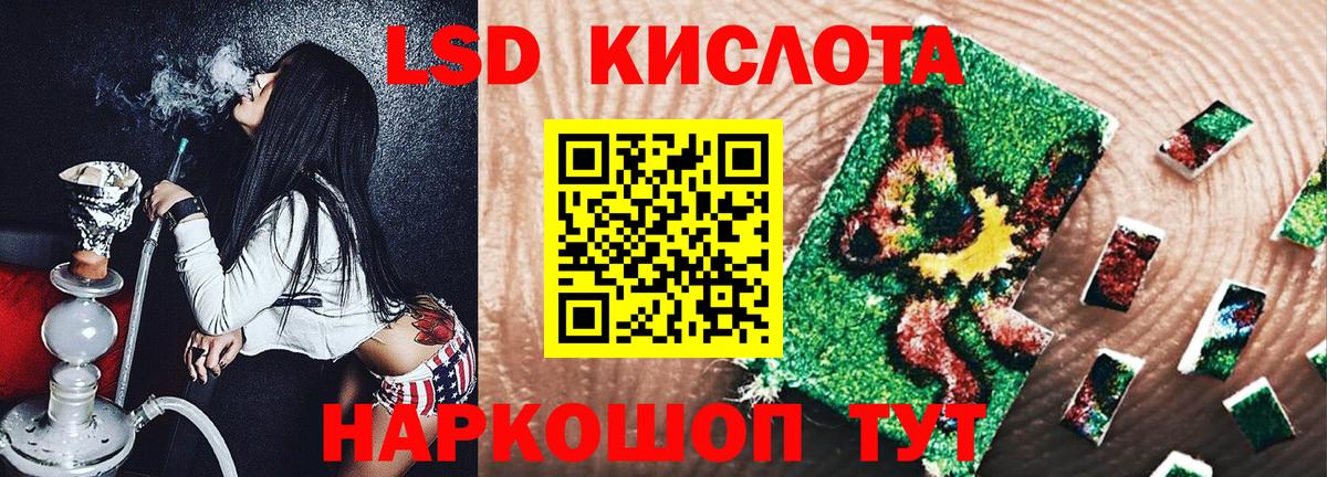 Наркотические марки 1,5мг Пугачёв