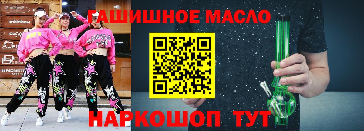 Дистиллят ТГК вейп с тгк  Вход с VPN  цена   Пугачёв 