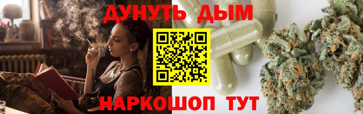 Пугачёв  Бошки марихуана SATIVA & INDICA  Канабис VHQ  Бошки Шишки THC 21%  Канабис Amnesia  Вход с VPN 